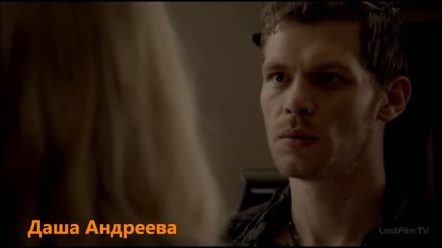 Ребекка, Клаус и Марсель - Я иду (Первородные) смотреть онлайн