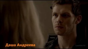 Ребекка, Клаус и Марсель - Я иду (Первородные)