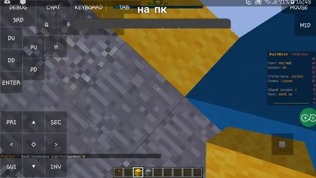 Стримчик! Открыл Свой Сервер RustWise Заходи Айпи в описании! смотреть онлайн