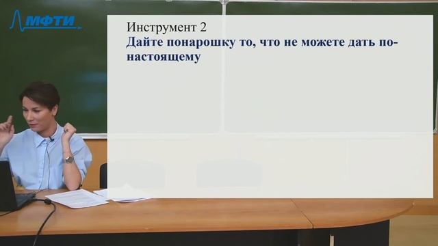 Педагогика и психология, Фокина. А. В. 12.04.2021г. смотреть онлайн
