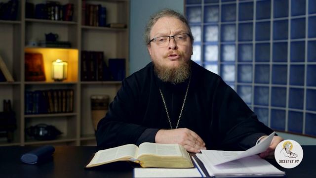 Почему успех часто не приносит счастья? Библия отвечает. Протоиерей Феодор Бородин смотреть онлайн