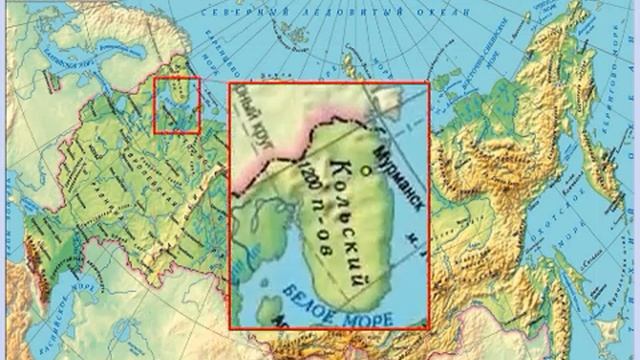 Острова и полуострова России смотреть онлайн