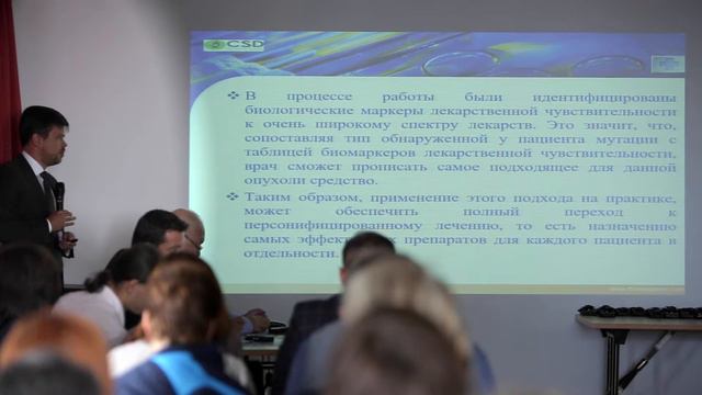Молекулярне профілювання злоякісних пухлин огляд клінічних випадків Одарченко Сергій Петрович смотреть онлайн