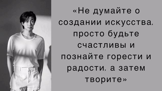 “Yun” Rm (feat. Erykah Badu). Russian subtitles. Перевод на русский смотреть онлайн