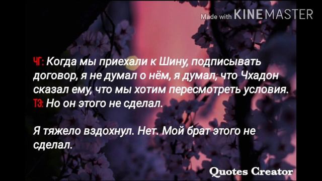 Вигуки《Омегаверс》 Фанфик: [Вишнёвый бунт страсти] Часть 19 смотреть онлайн