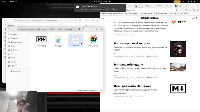 подготовка отчёта третьего этапа смотреть онлайн