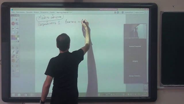 А.С. Тонис мини-курс «Сравнительная статика и существование равновесий» смотреть онлайн