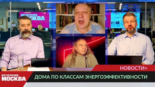 Плюсы и минусы энергоэффективности домов смотреть онлайн