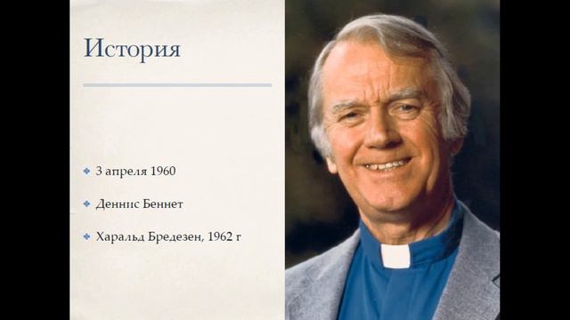 Апологетика для церкви Занятие 7 Денис Самарин смотреть онлайн