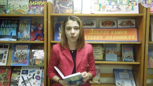 Читаем классику в библиотеке смотреть онлайн