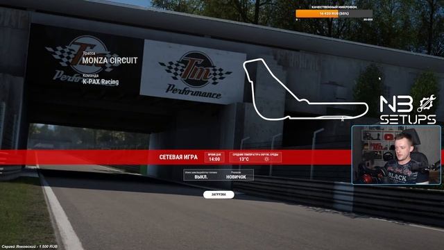 НОВАЯ БАЗА ПРОТИВ РЕБЯТ С ПАБЛИКА | ASSETTO CORSA COMPETIZIONE смотреть онлайн