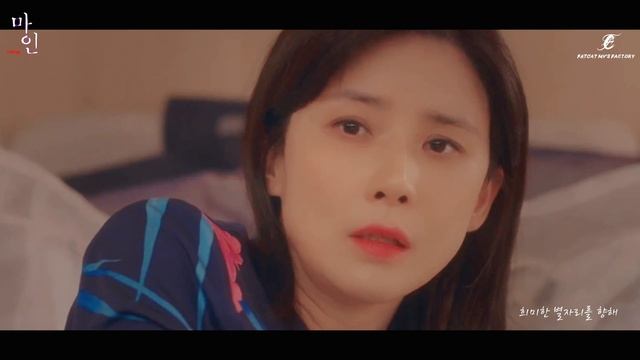【Mine 마인】This is Mine - 이승윤 | ost Part.1 | Lee Bo-young (이보영) x Kim Seo-hyung (김서형) | CC[中字/Eng/가사] смотреть онлайн