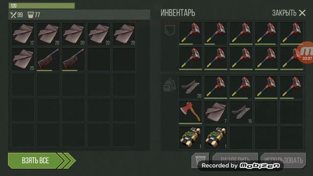 prey dey база китайца смотреть онлайн