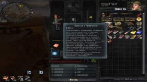 Сталкер Возвращение в Зону #18 Как отключить аномалию на Шевченко (Контейнеры, Светофор, Радуга)