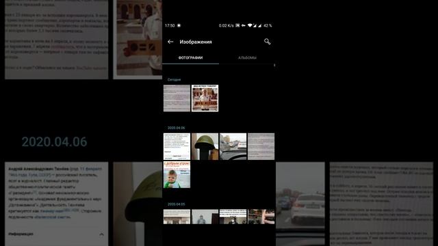 Как переименовать файлы (фото, видео и прочее) в системе Андроид смотреть онлайн