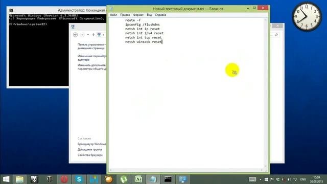 Сетевой адаптер не имеет допустимых параметров смотреть онлайн