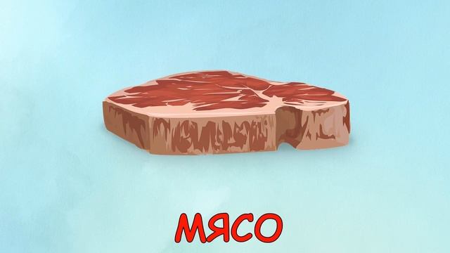 Учимся говорить. Учим слова. Карточки Домана. Сборник для малышей смотреть онлайн