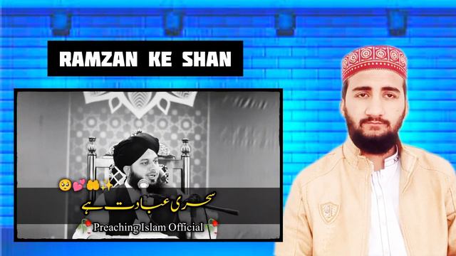 Pehli Sehri Khany Sy Pahly Sune| Peer Ajmal Raza Qadri | Ramzan ki shan | sehri ka fayda | reaction смотреть онлайн
