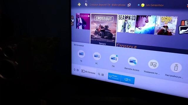 PS4 на Samsung Апскейлинг 1080p до 4k смотреть онлайн