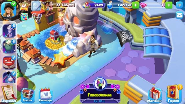 Дисней смотреть онлайн