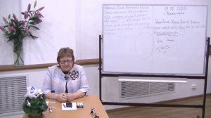 01.02.2020. Токарева Надежда. Медитация Расширение. на жизненное пространство.