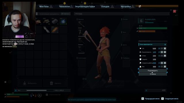 Palworld - действительно ли так хороша, стоит ли покупать и