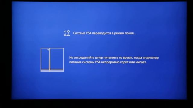 Управление Sony Playstation 4 в Home Assistant смотреть онлайн