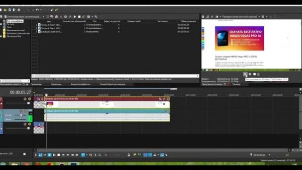 Как сделать ДИСКЛЕЙМЕР. Как вставить дисклеймер в видео.Как  импортировать видио.Как достать видео.