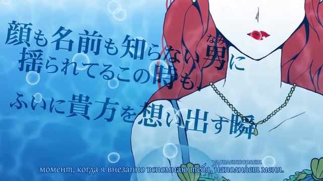 KANON69 (奏音69) — Night Walk (rus sub) смотреть онлайн