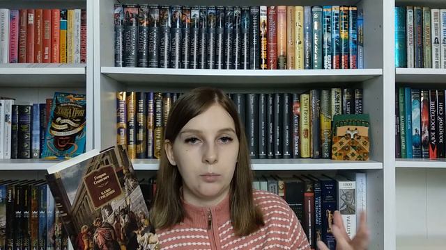 ПРОЧИТАННОЕ//Камо грядеши, Голова профессора Доуэля смотреть онлайн
