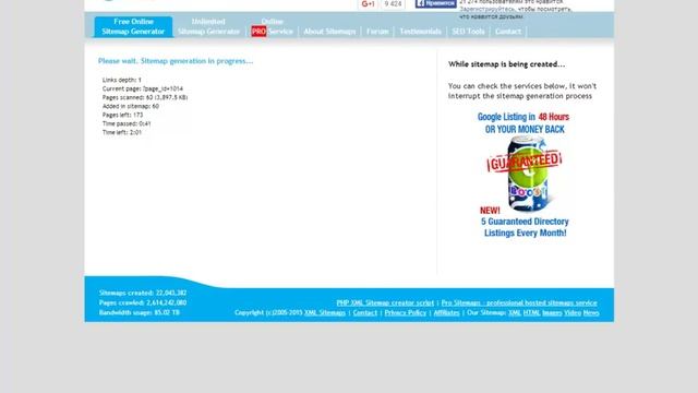 Как создать файл sitemap xml смотреть онлайн