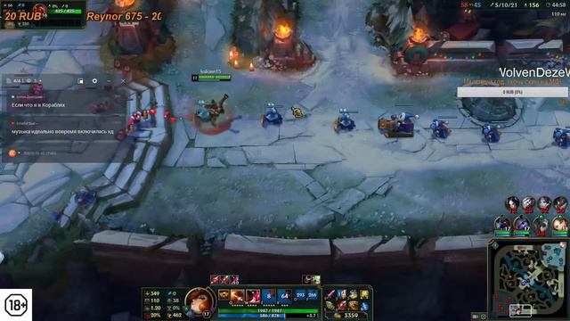 LoL с персонажами Легенды. (общение и вопросы). смотреть онлайн