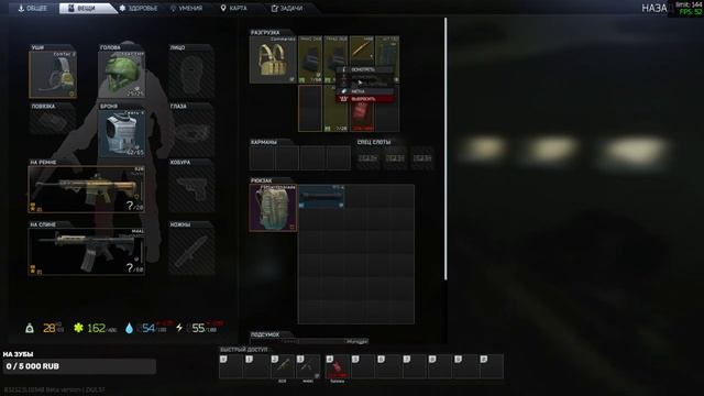 ?TARKOV STREAM #6 ТЕСТ MIP-STREAMING... (1440p) | EFT | ТАРКОВ смотреть онлайн