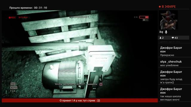 Outlast прохождение #1 СТРИМ !!! смотреть онлайн