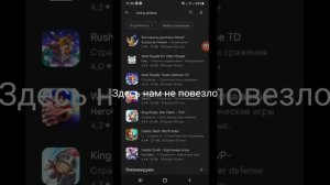 КАК СКАЧАТЬ ИГРЫ КОТОРЫЕ ЗАПРЕЩЕНЫ В РОССИИ