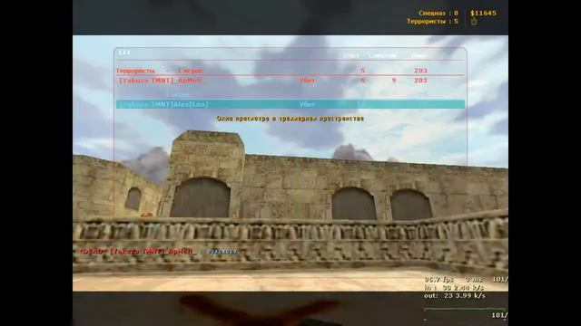 игра клана [Yakuza&TMNT] набор в клан смотреть онлайн