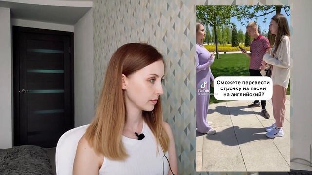 Обзор на тиктоки СЕДЬМАЯ ЧАСТЬ смотреть онлайн