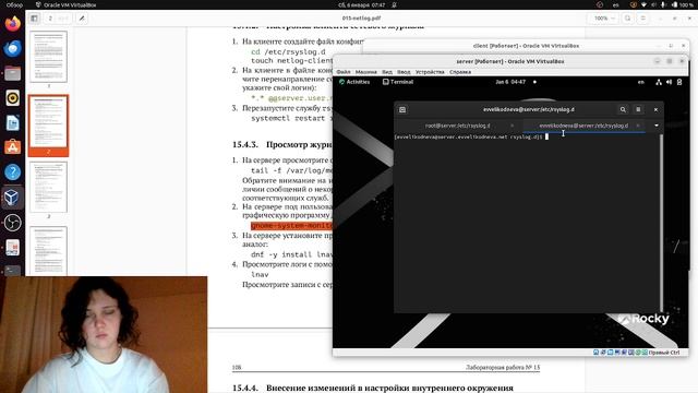 Выполнение лабораторной работы №15 смотреть онлайн