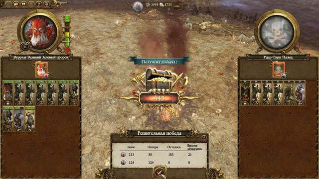 Total War: WARHAMMER: Смотрим, играем, изучаем смотреть онлайн