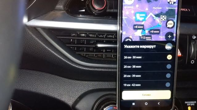 1 октября 2023 год  ТАКСИ.МОСКВА  комфорт  смена 11 часов