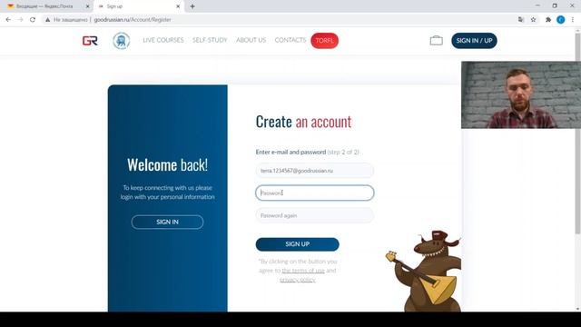 Видеоинструкция по регистрации на сайте goodrussian.ru смотреть онлайн
