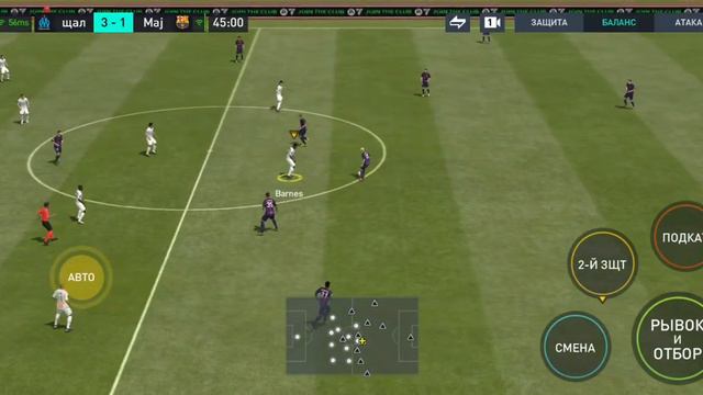 равная игра фифа мобайл смотреть онлайн
