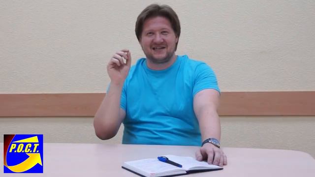 РОСТ для всех (rost365.ru) Результат-ориентированное сопровождение проектов. смотреть онлайн