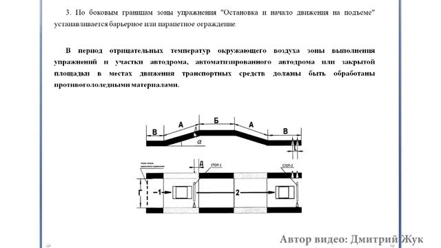 Изменения приема экзамена ГИБДД 2017 14.10.2017 смотреть онлайн
