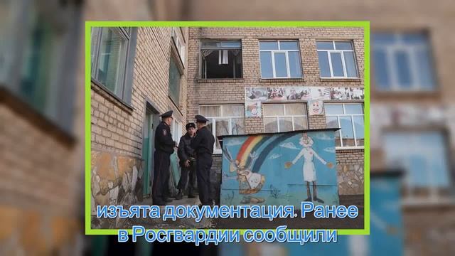 В Башкирии задержан 17-летний школьник, напавший на одноклассницу и учителя смотреть онлайн