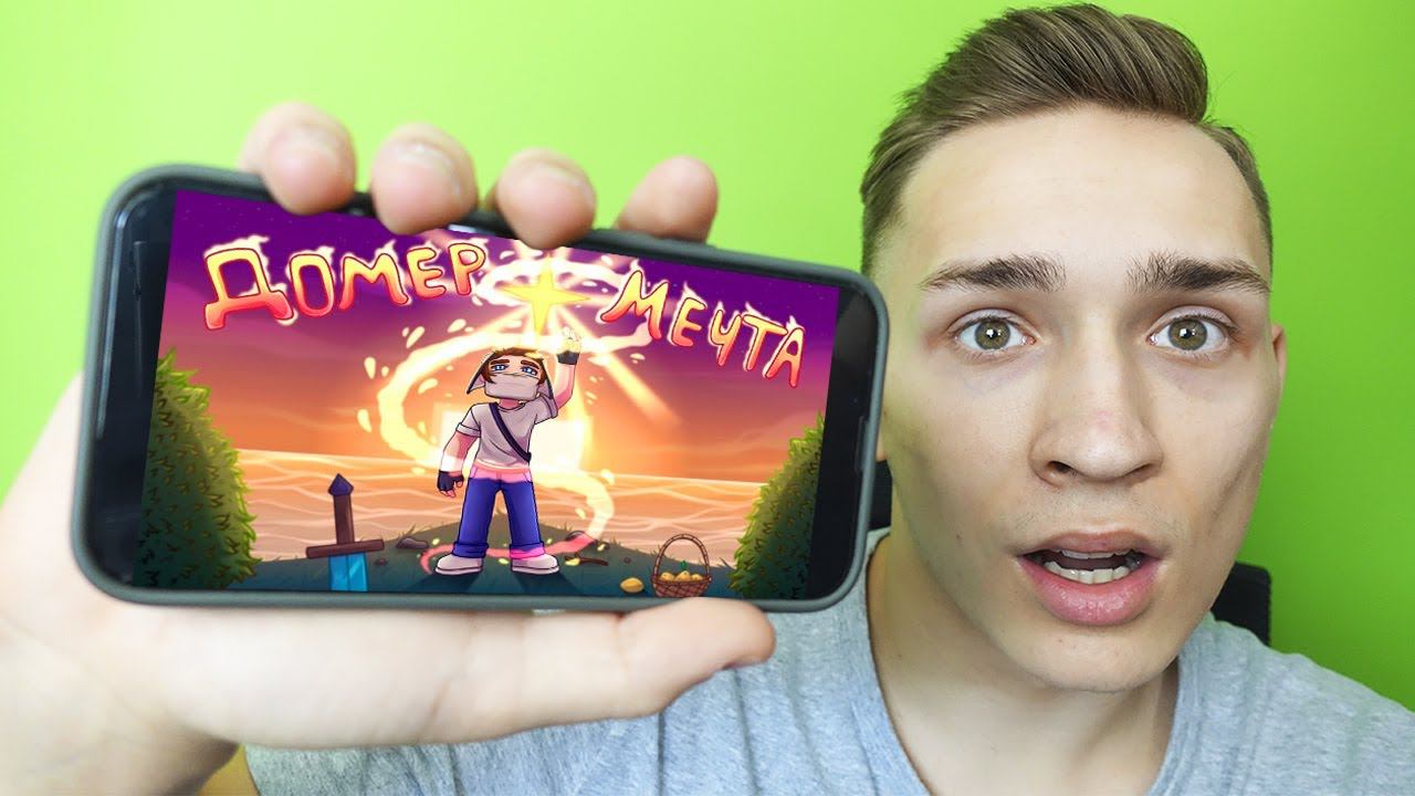 РЕАКЦИЯ на КЛИП Домер - МЕЧТА | Вся правда про клип… смотреть онлайн