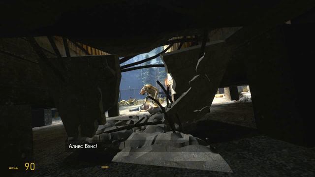 HALF-LIFE 2 - Episode Two. Прохождение. #1 смотреть онлайн