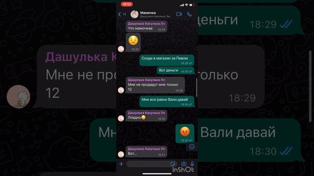 Пьяная мать смотреть онлайн