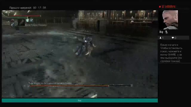 Прямой показ PS4 от inexpert-ballet6 смотреть онлайн