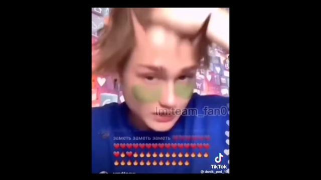 Даня Под Леша Майсак шип 💫🥀 смотреть онлайн